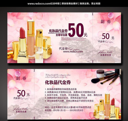 Ů����Ʒ�Ż�ȯ���