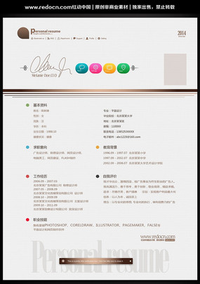 ��Լ������ҵ������� PSD