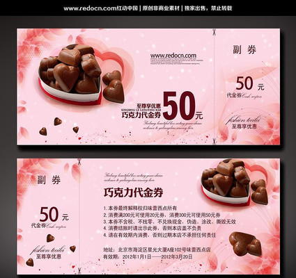 �����ɿ�������ȯ�ز� PSD