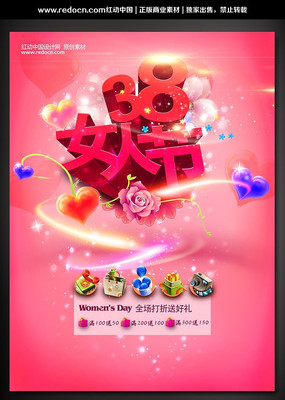 Ů����Ʒ��������