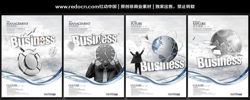 ��ҵ�����Ļ�����չ���ز� PSD