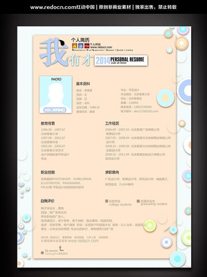 ����������ְ������� PSD