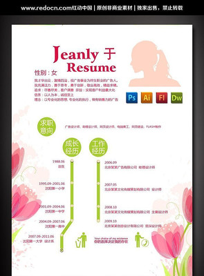 Ů�Ի�����ְ�����ز� PSD