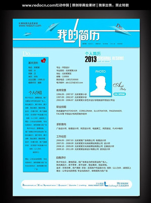 ��ɫ������Լ����ز� PSD