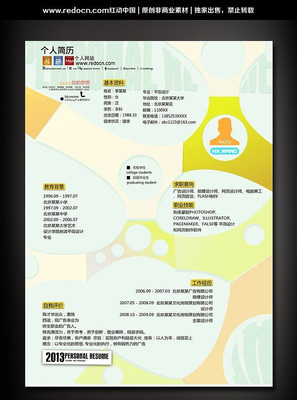 ��ɫ���������� PSD