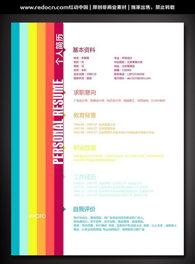 ��Լ��ɫ����������� PSD