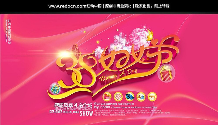 ��Ů����Ʒ��������