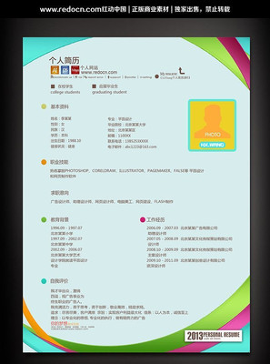 ��ɫ��Լ��ְ������� PSD