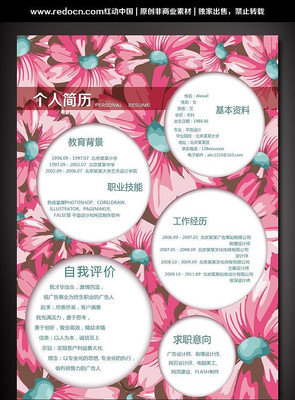 ��ɫ����Ů����ְ�����ز�