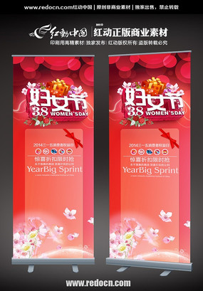 ���˸�Ů�ڻ����չ����� PSD