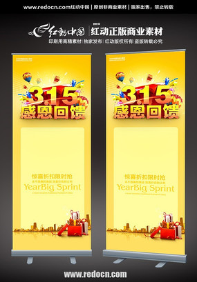 315�ж������������չ�� PSD