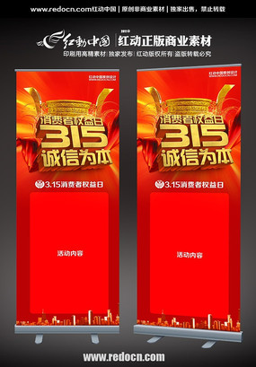 315����Ϊ���̳�����չ�� PSD