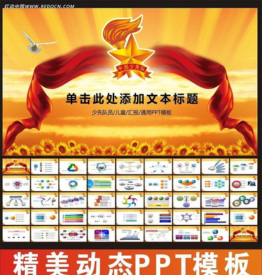 ��ͯ�ƻ���