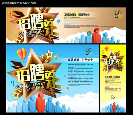 Ӣ����Ƹ����������� PSD