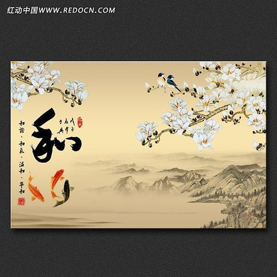 �й����������羰������ǽ��� PSD