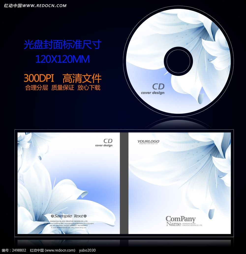 ������ɫ������̷������