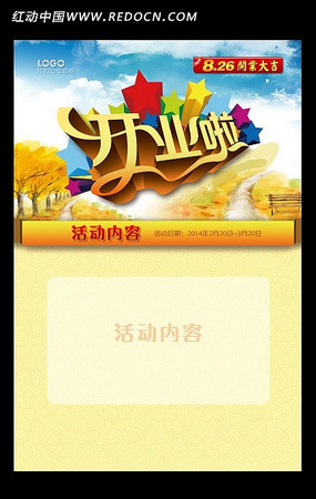 ��ҵ������