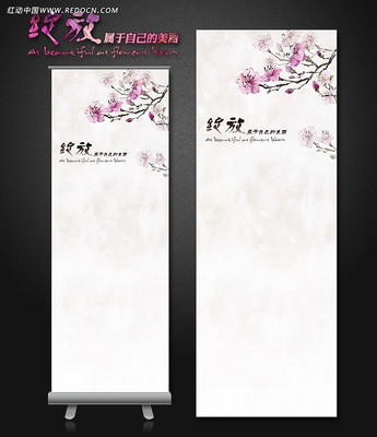 ��ɫ÷��չ�ܱ���