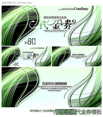 ���ŵ��Ʊ���