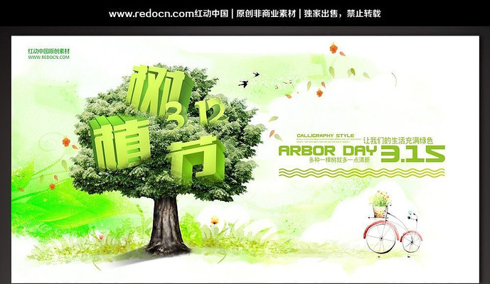 ������ľ�����ز�