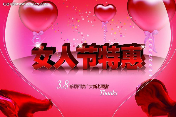 ����Ů�˽�