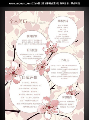 ��ɫ�һ���ְ�����ز�