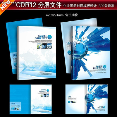 �Ƽ���ҵ���������� CDR