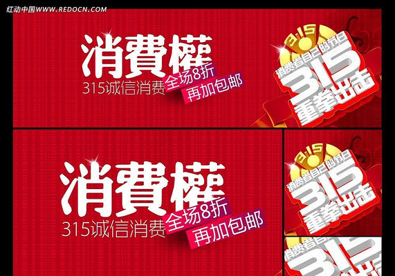 �Ա�315���������