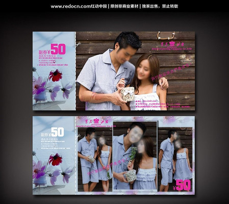 ����װ����ȯ��� PSD