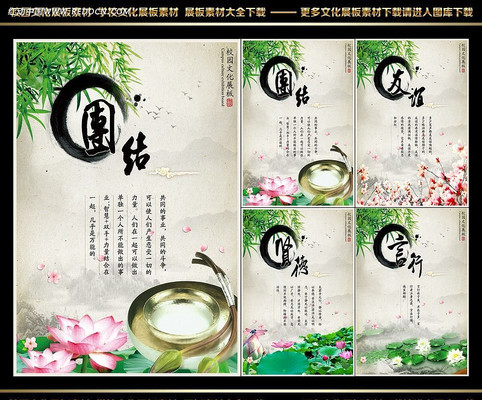 �й���ѧУչ�����