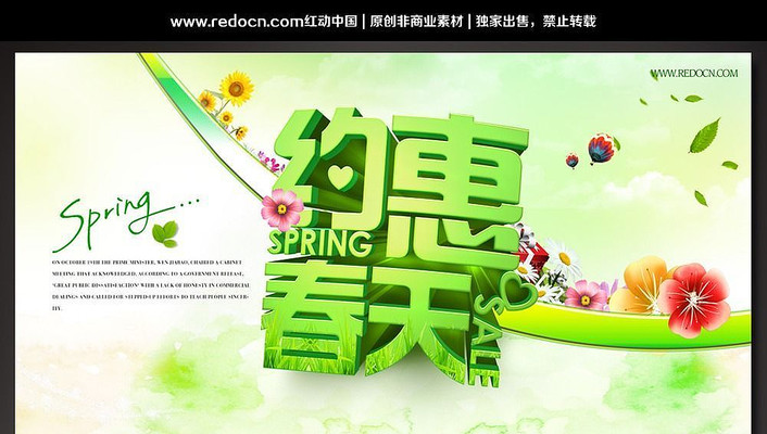 2014Լ�ݴ��챳�����