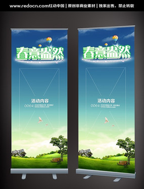 ������Ʒ�����Xչ����� PSD