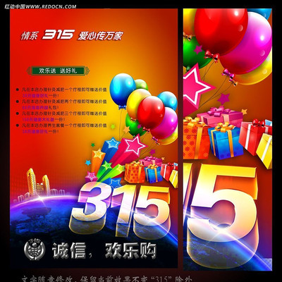 315����������Ȩ���մ�������