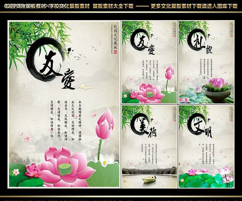 �ŵ��й����Ѱ��Ļ�չ���ز� PSD