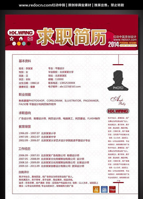 ��ɫ������ְ������� PSD