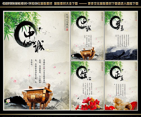 �ŵ��й���У԰�Ļ�����չ�� PSD