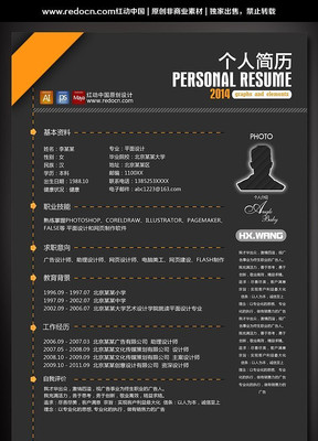 ��ɫ������ְ������� PSD