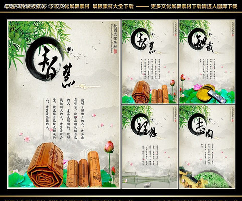 �й���У԰�Ļ��ǻ�չ����� PSD