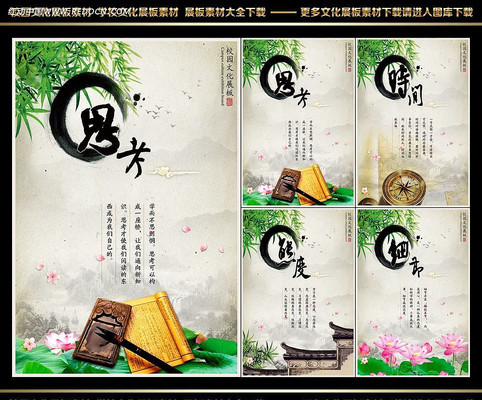 ��־У԰�Ļ�չ����� PSD