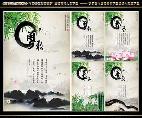 ˮī�й���У԰�Ļ�չ����� PSD