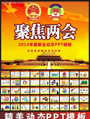 �˴���Э����PPT