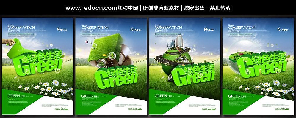 ��ɫ��������չ����� PSD