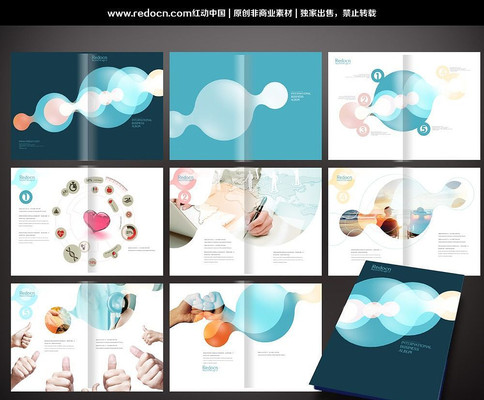 ����ͼ����˾������� PSD