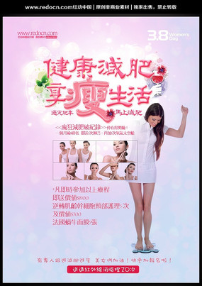 ����������������������� PSD