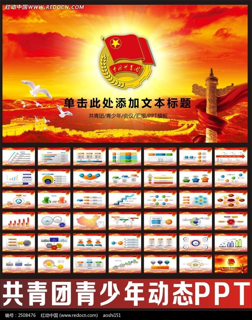 ������־Ը������ƻ�PPT