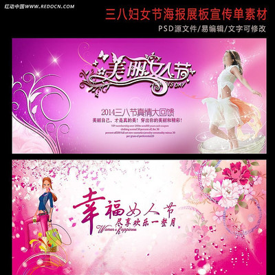 ���˸�Ů������������ PSD