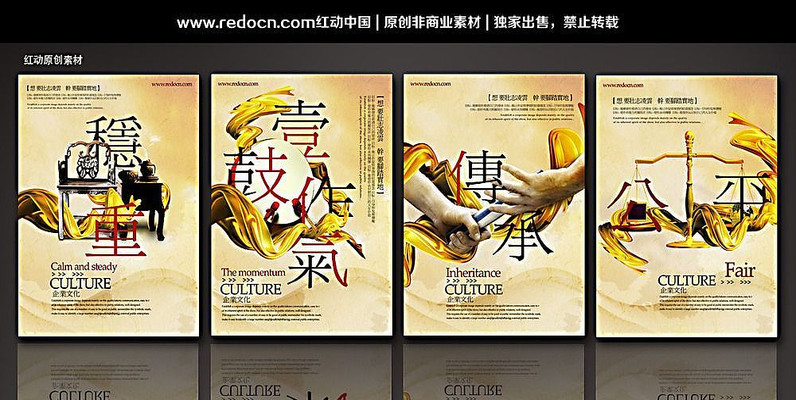 ��ҵ�����Ļ�չ����� PSD