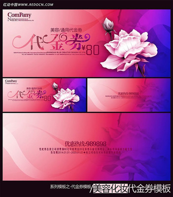 ���ݻ�ױ����ȯ