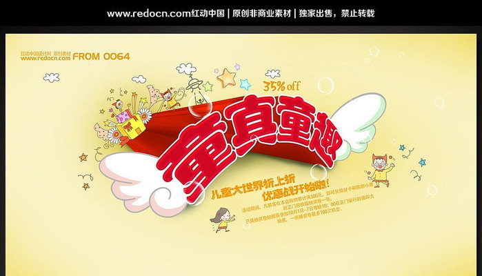 ͯ������