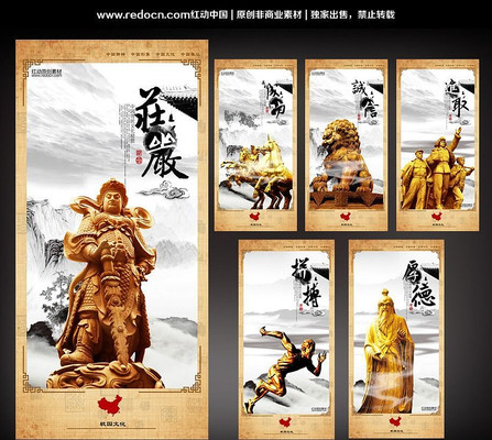 �й��紫ͳ�Ļ�����չ����� PSD